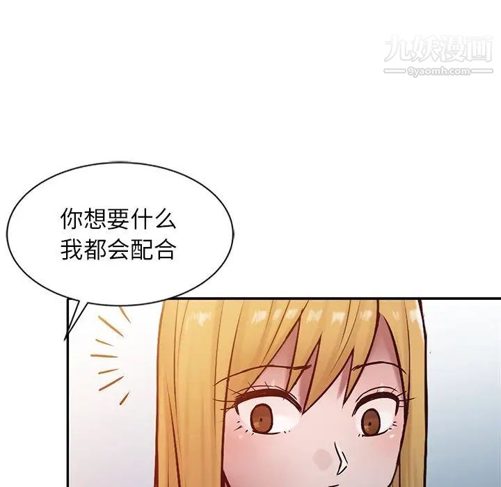 寄生姐妹第14话