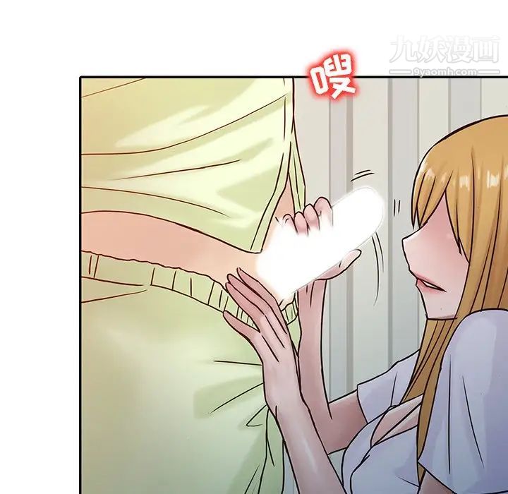 寄生姐妹第14话