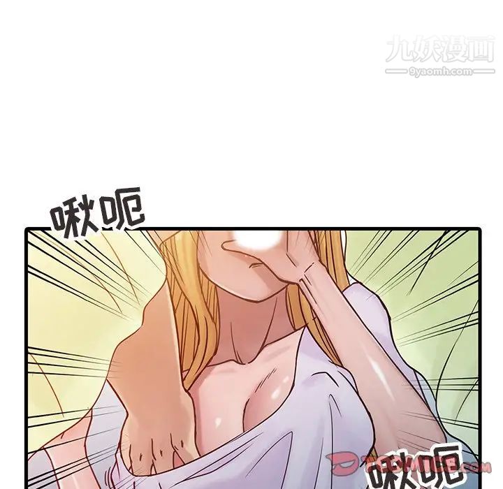 寄生姐妹第14话