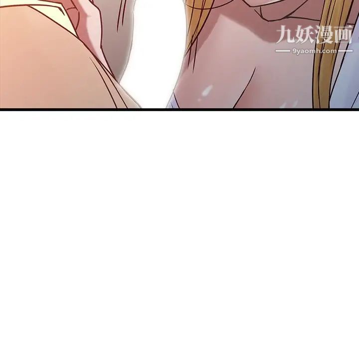 寄生姐妹第14话