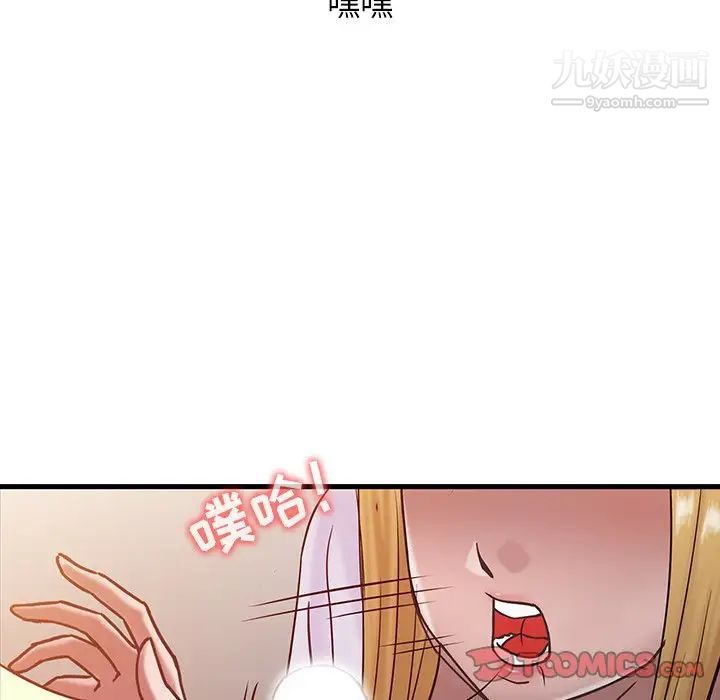 寄生姐妹第14话