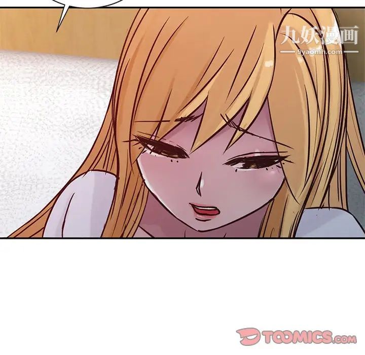 寄生姐妹第14话