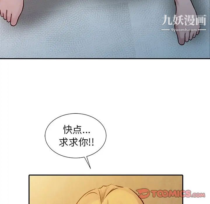 寄生姐妹第14话