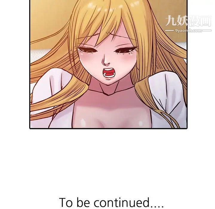 寄生姐妹第14话