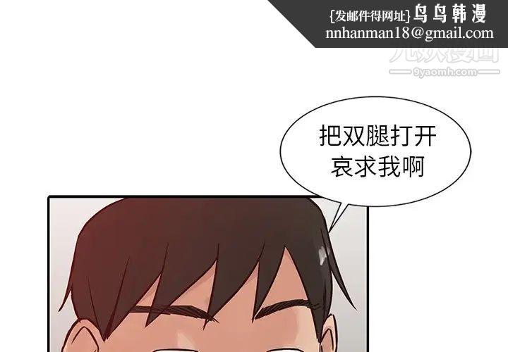 寄生姐妹第15话