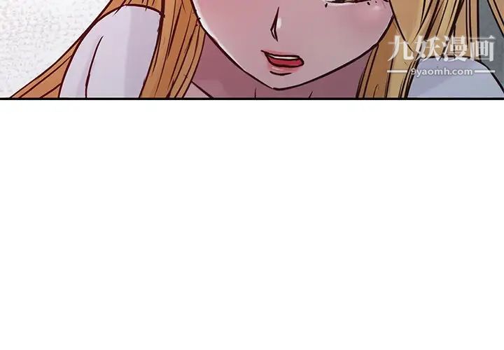 寄生姐妹第15话