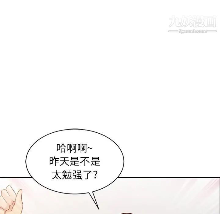 寄生姐妹第15话