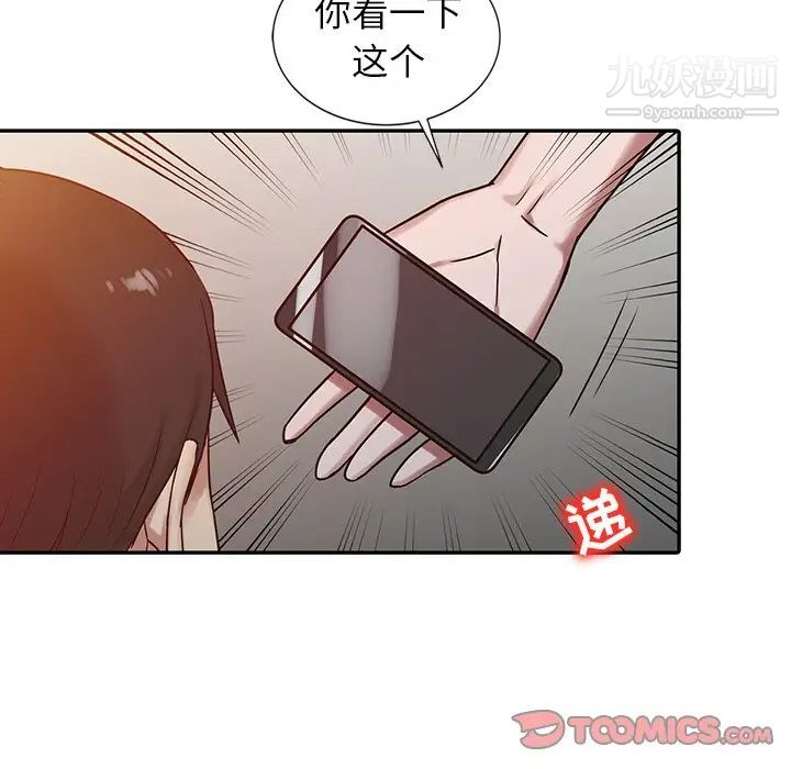 寄生姐妹第15话