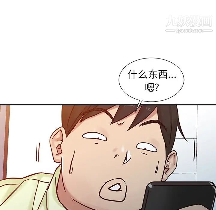 寄生姐妹第15话