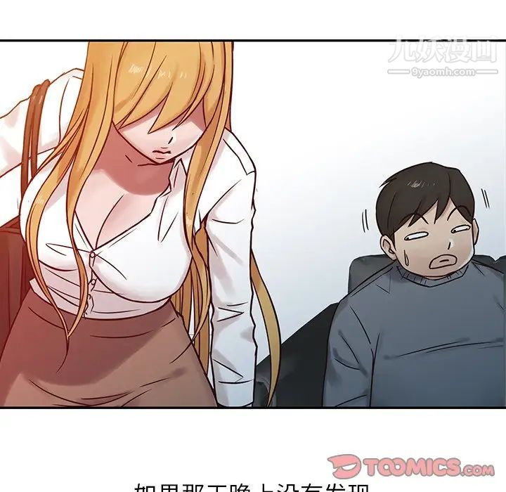 寄生姐妹第15话