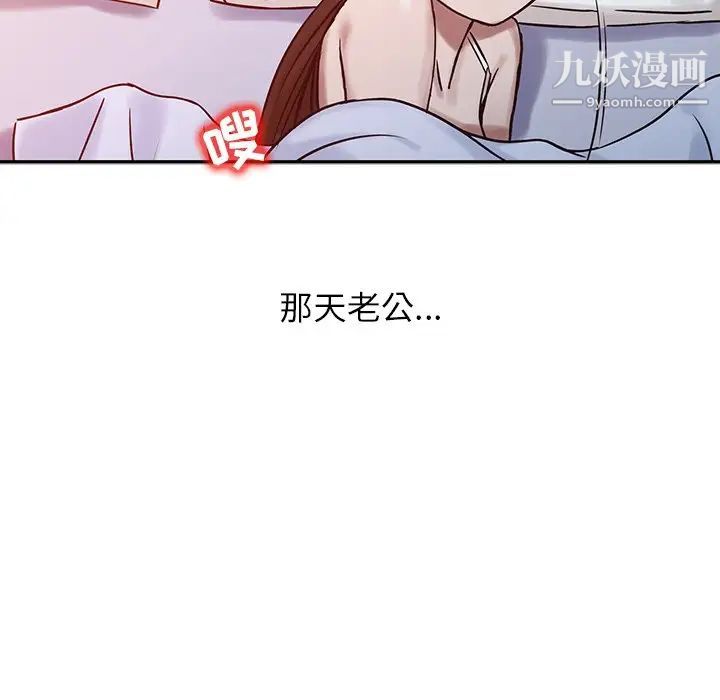 寄生姐妹第15话