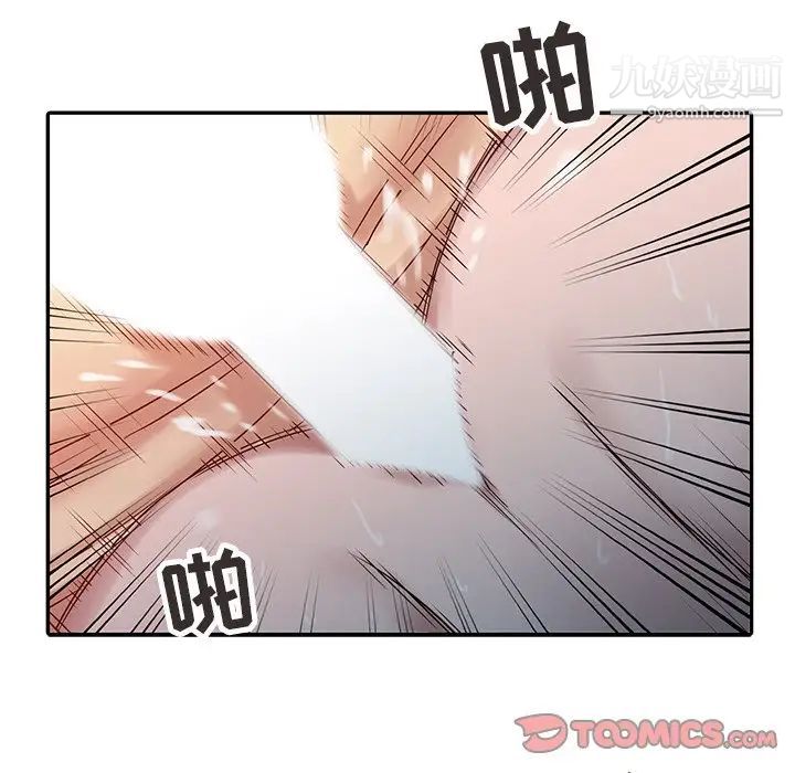 寄生姐妹第15话