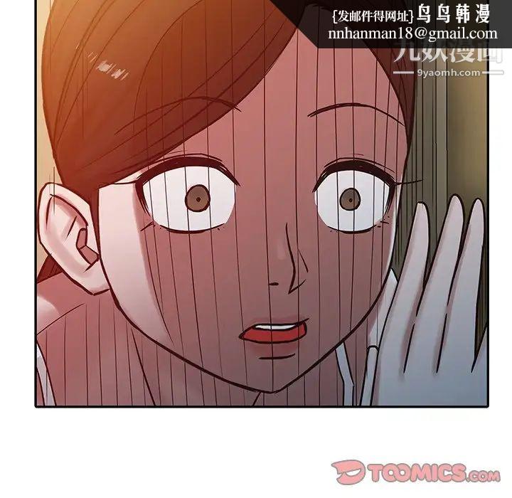 寄生姐妹第15话