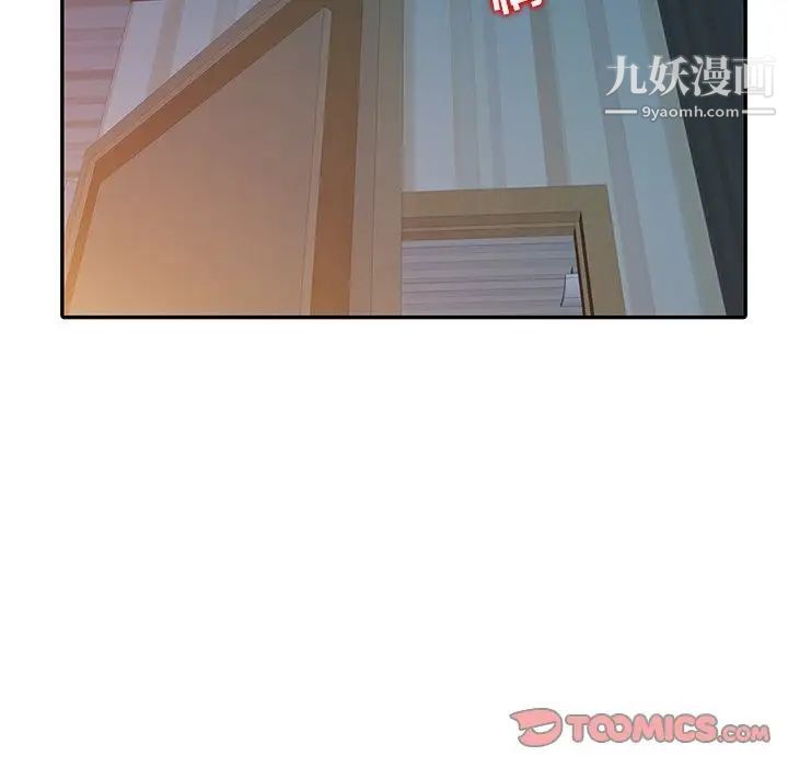 寄生姐妹第15话