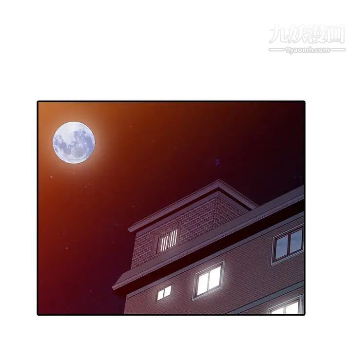 寄生姐妹第15话