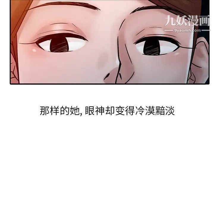 寄生姐妹第15话