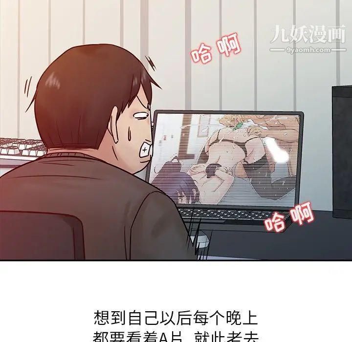 寄生姐妹第15话