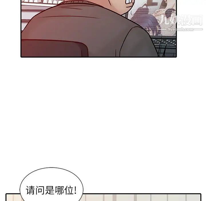 寄生姐妹第15話