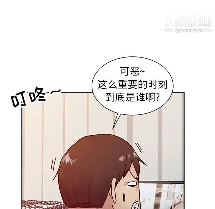 寄生姐妹第15话