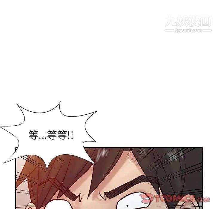 寄生姐妹第15話