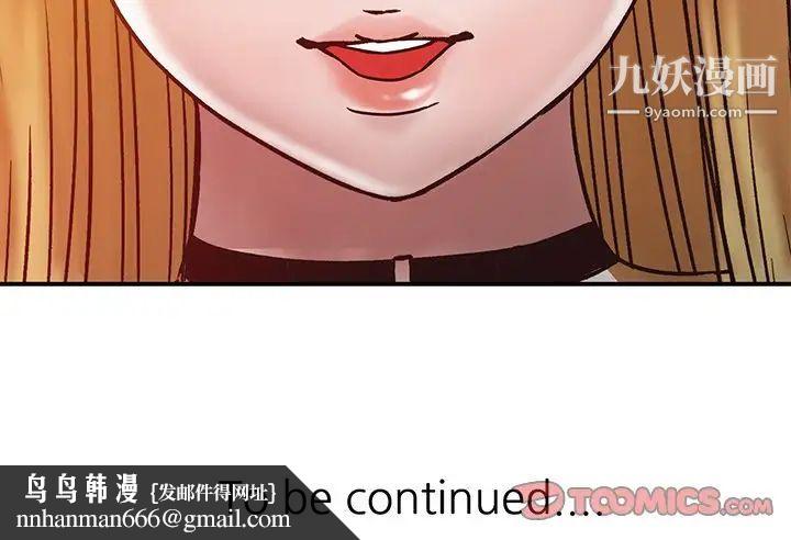 寄生姐妹第15话