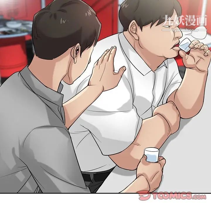 寄生姐妹第16话