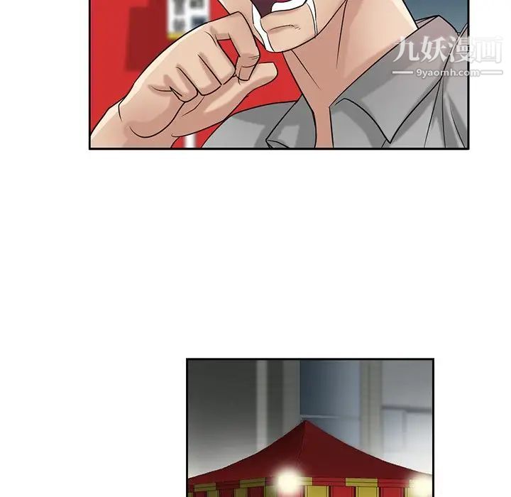 寄生姐妹第16话