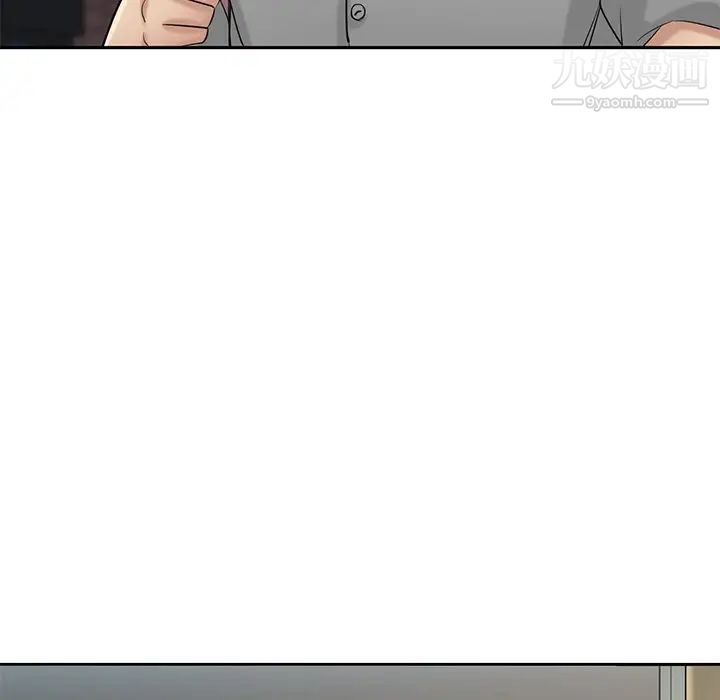 寄生姐妹第16话