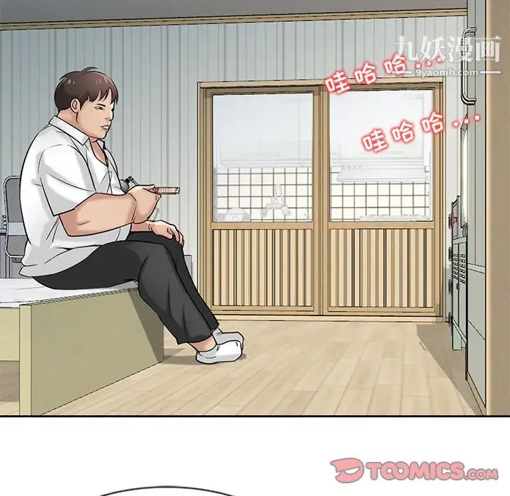 寄生姐妹第16话