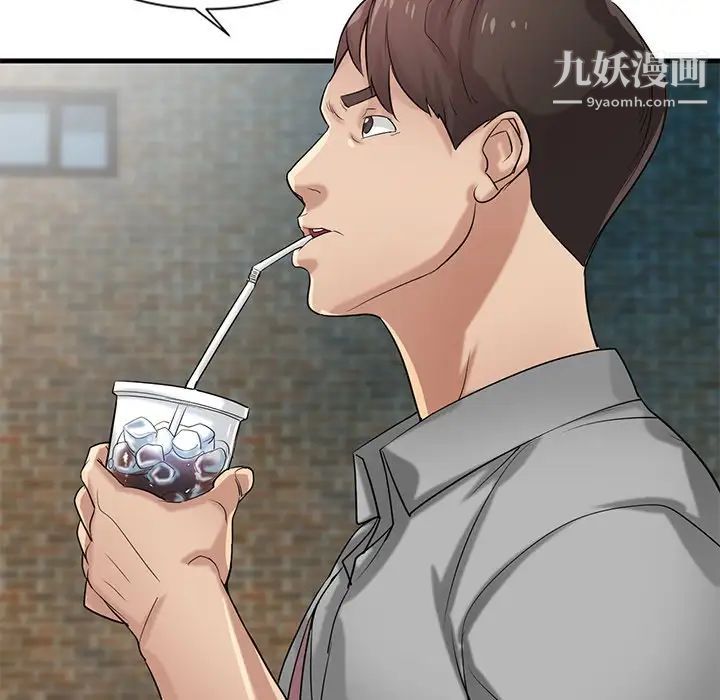 寄生姐妹第16话