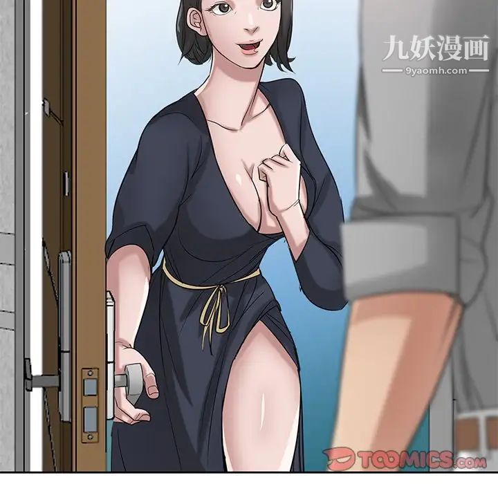 寄生姐妹第16话