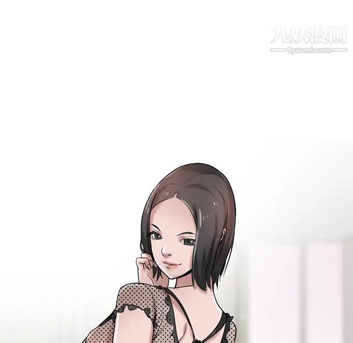 寄生姐妹第16话