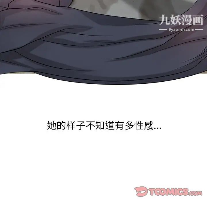 寄生姐妹第16话