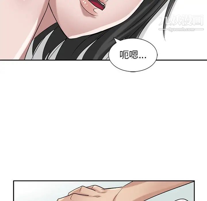 寄生姐妹第16话