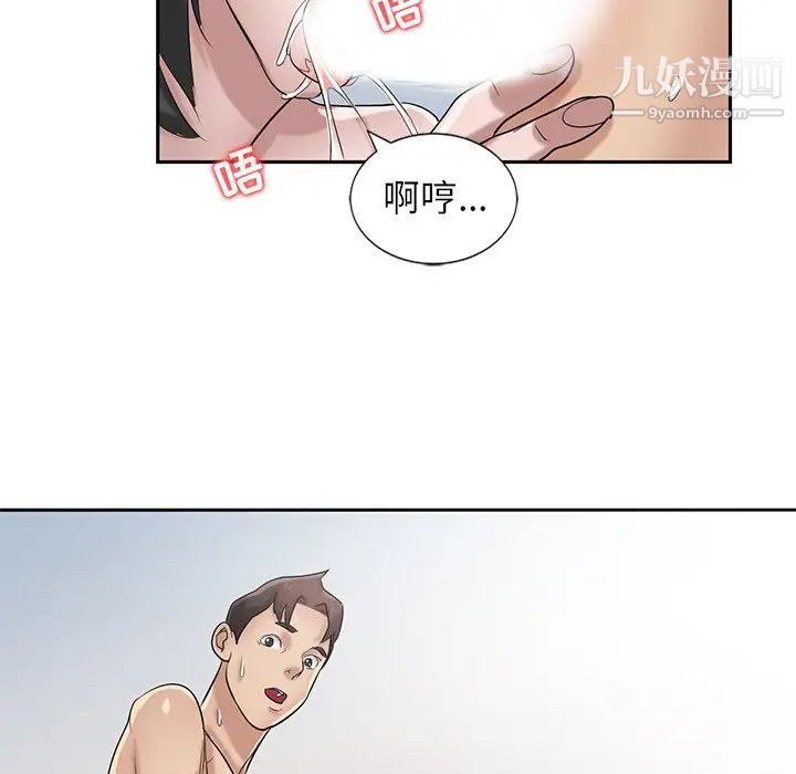 寄生姐妹第16话