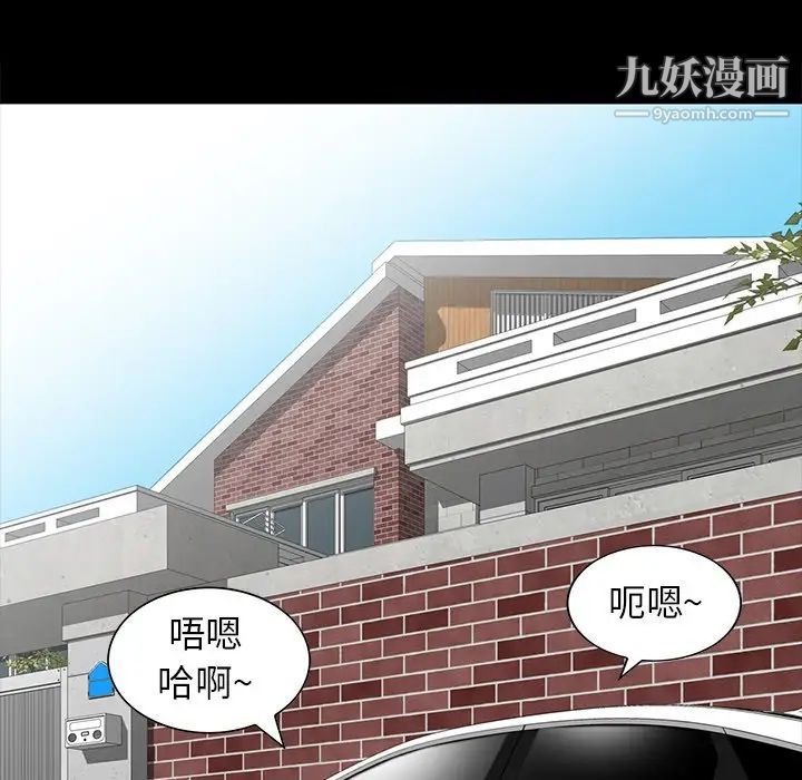 寄生姐妹第17话