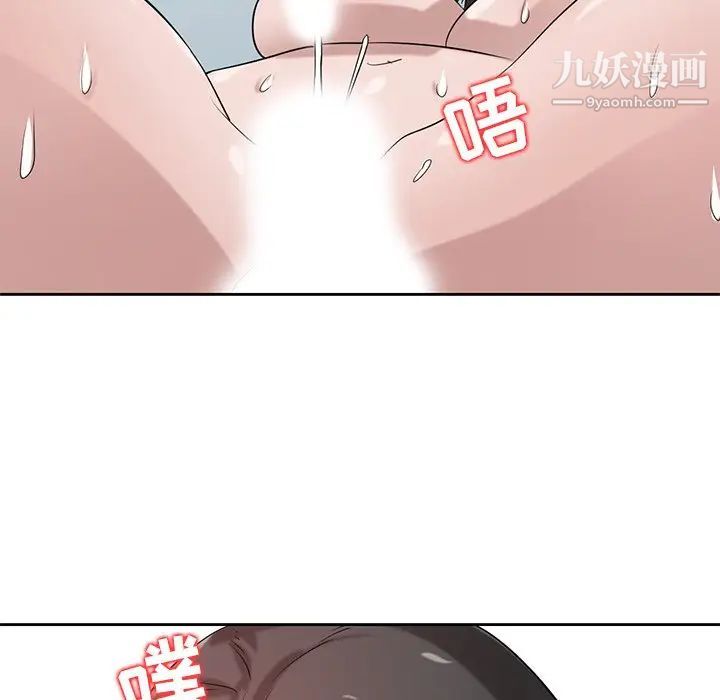 寄生姐妹第17话