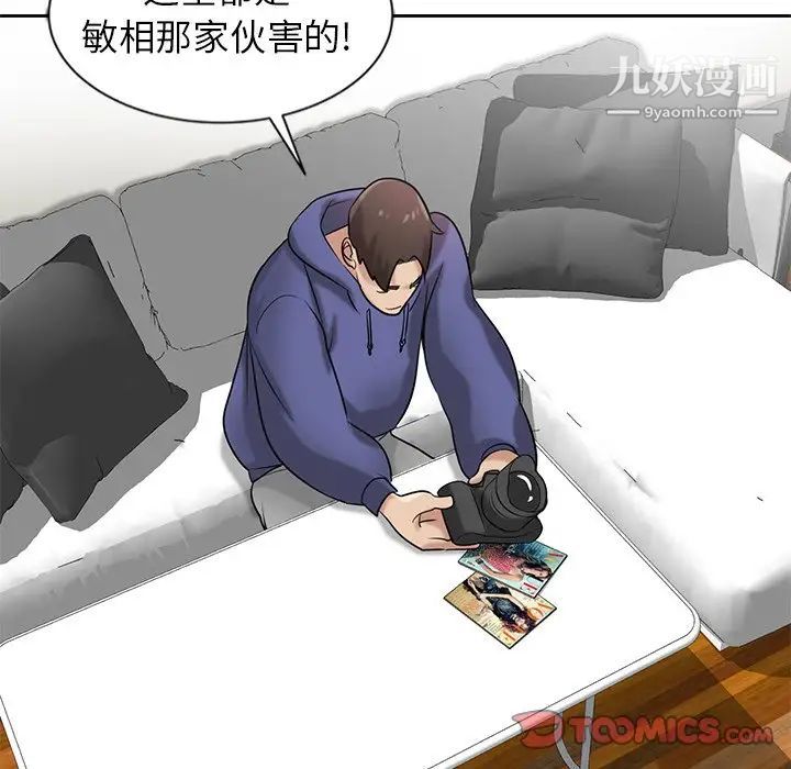 寄生姐妹第17话