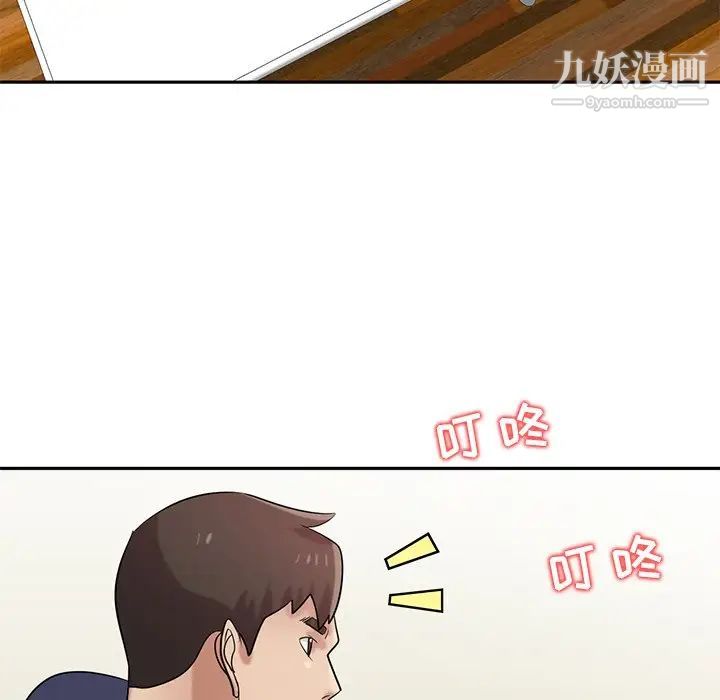 寄生姐妹第17話