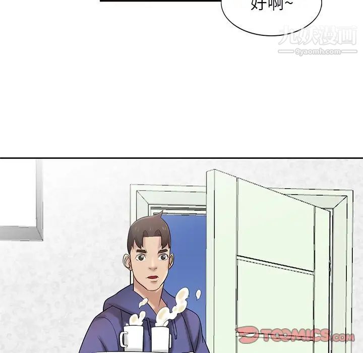 寄生姐妹第17话