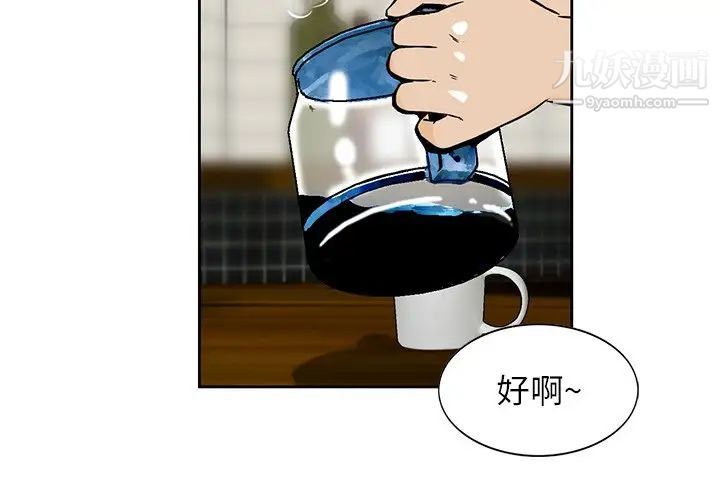 寄生姐妹第18话