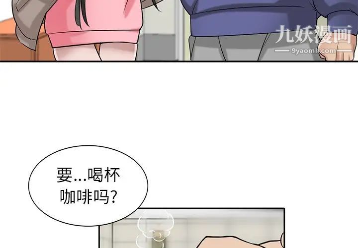 寄生姐妹第18话