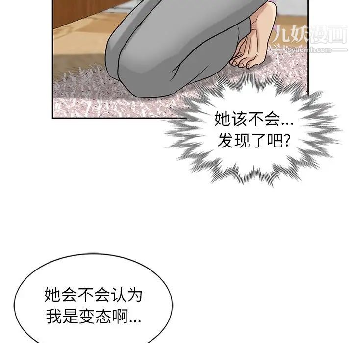 寄生姐妹第18话