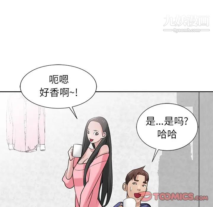 寄生姐妹第18话