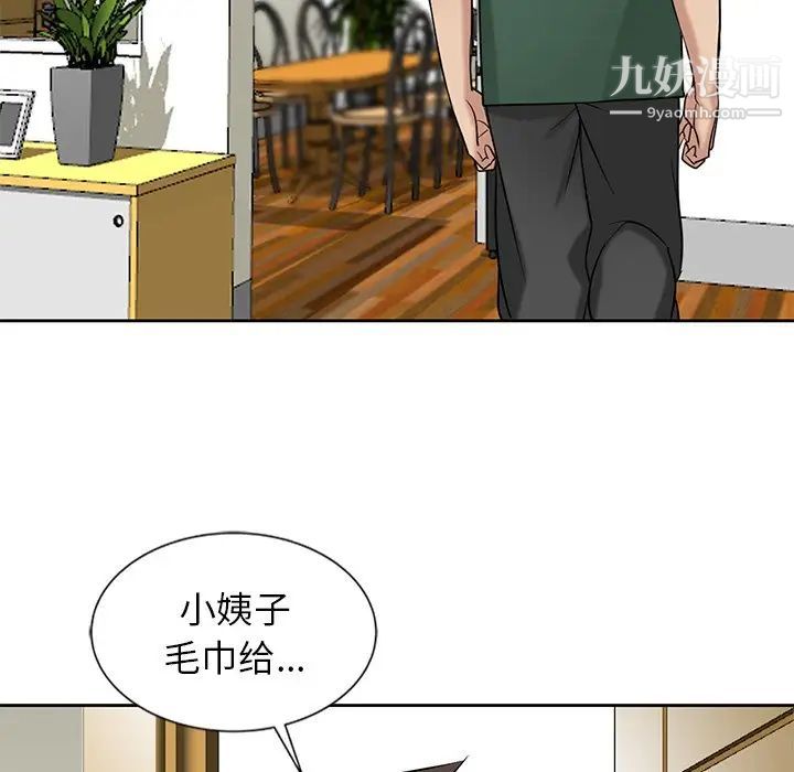 寄生姐妹第18话