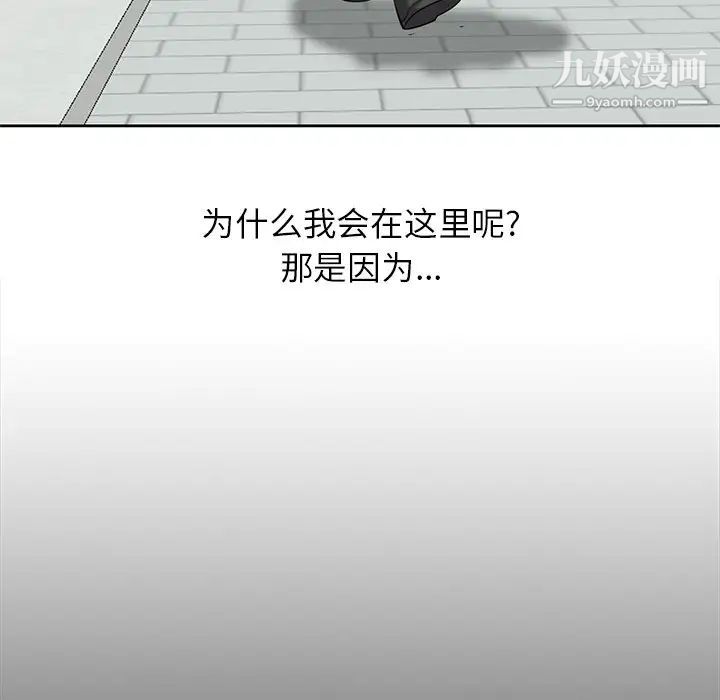 寄生姐妹第18话