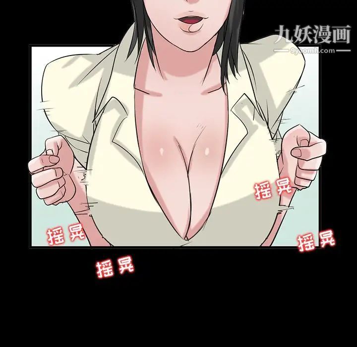 寄生姐妹第18话