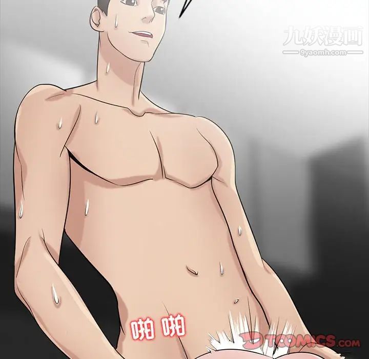 寄生姐妹第18话