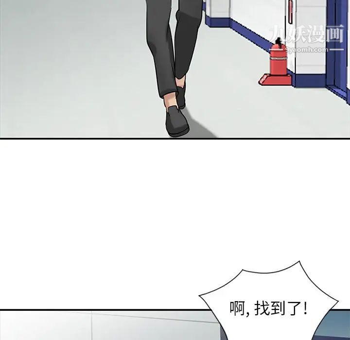 寄生姐妹第18话