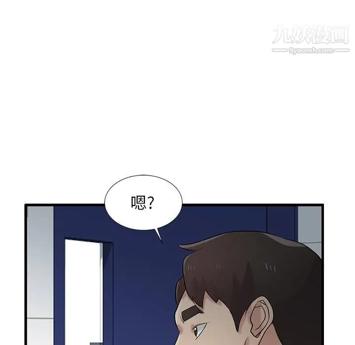 寄生姐妹第18话